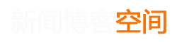 金山屯区新闻网